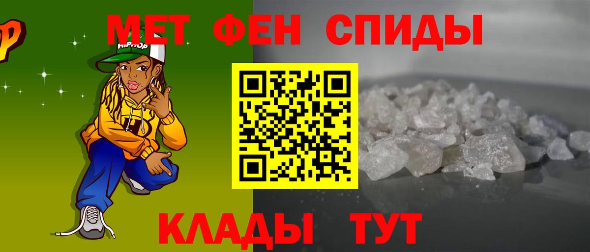 АМФ  Вход с VPN  АМФ  Апатиты  АМФЕТАМИН 98% 