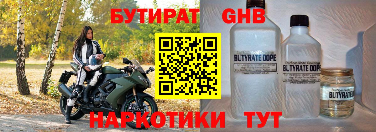 Галлюциногенные грибы Апатиты