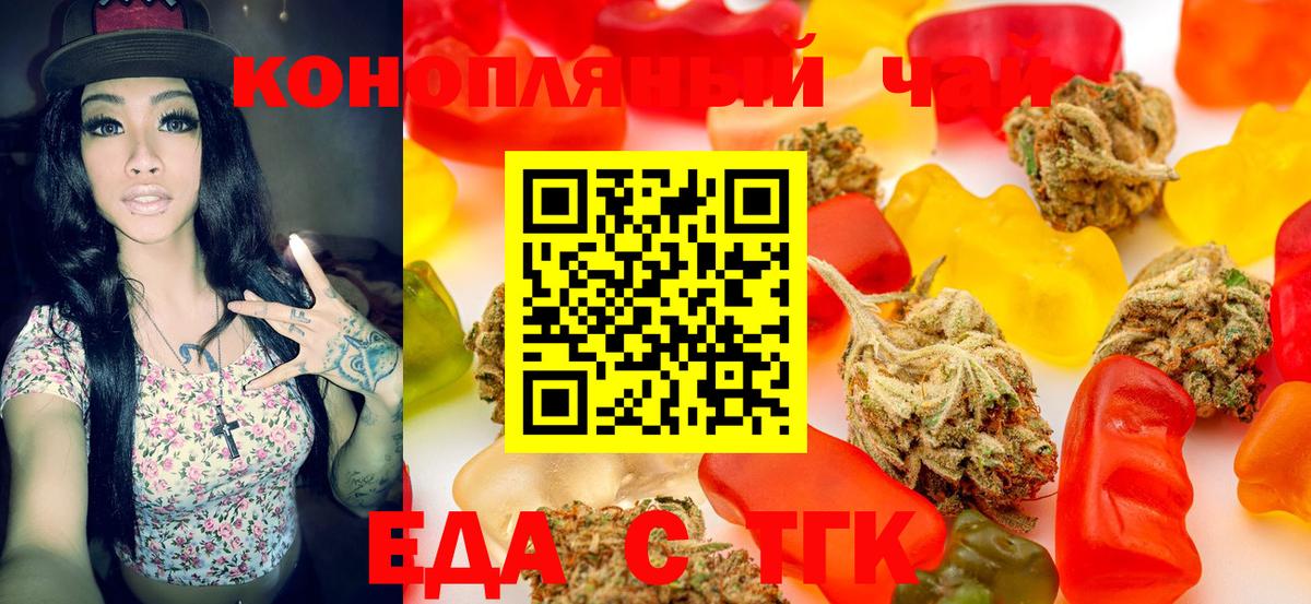 Cannafood марихуана  Вход с VPN  Апатиты 