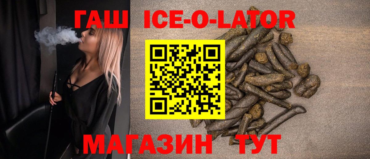 ГАШИШ  ГАШИШ VHQ  Гашиш AMNESIA HAZE  Вход с VPN  Апатиты 