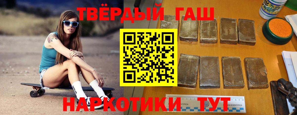 МЕФ кристаллы  ГАШ  Купить  Апатиты  Вход с VPN 