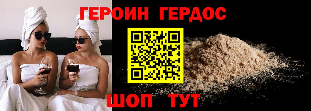 Апатиты  Героин гречка  Вход с VPN 