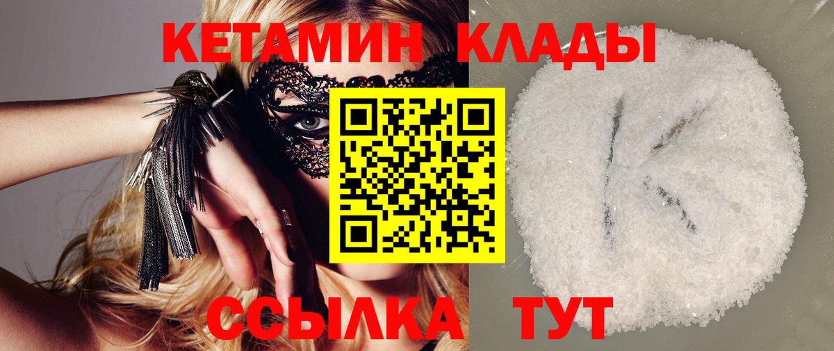 Апатиты  Кетамин ketamine  МЕГА зеркало  КЕТАМИН ketamine  Вход с VPN 