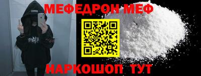 ешки Абакан