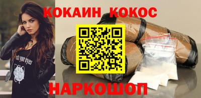 ешки Абакан