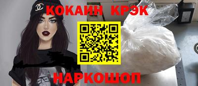 ешки Абакан