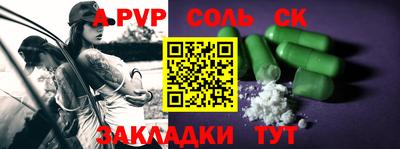 ешки Абакан