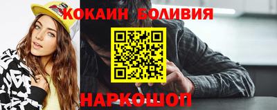 шишки Абинск
