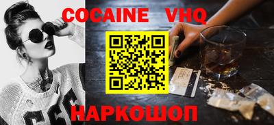 шишки Абинск