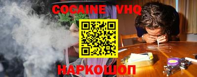 ешки Абакан