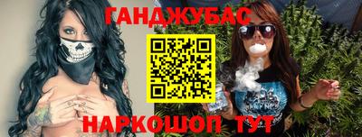 шишки Абинск