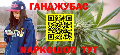 шишки Абинск