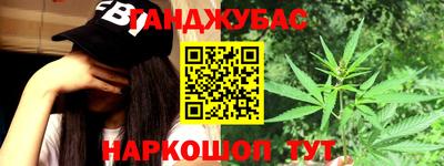 шишки Абинск
