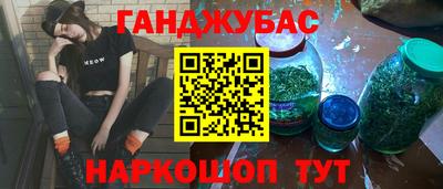 каннабис Азнакаево