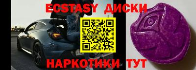 шишки Абинск