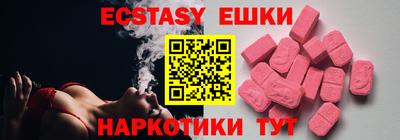 шишки Абинск