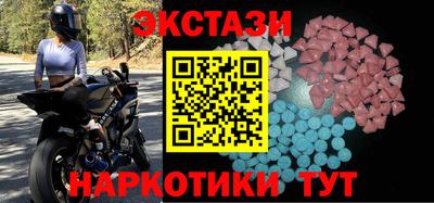 ешки Абакан