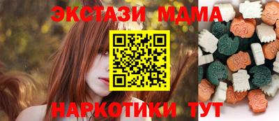шишки Абинск
