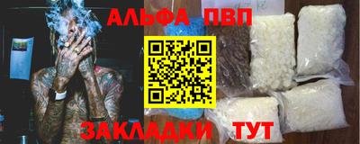ешки Абакан