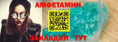 шишки Абинск