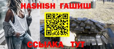 ешки Абакан