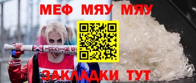 шишки Абинск