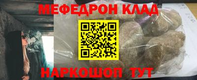 шишки Абинск