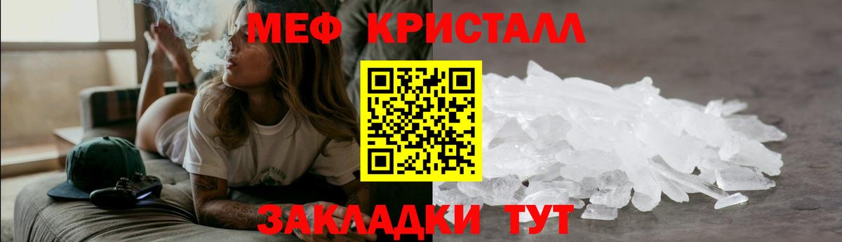 Мефедрон мяу мяу  Мефедрон  МЯУ-МЯУ  Апатиты  Меф VHQ  Вход с VPN 