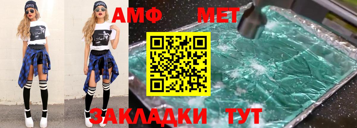 Метамфетамин пудра  МЕТАМФЕТАМИН  Апатиты  Вход с VPN  Метамфетамин пудра 