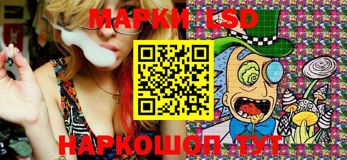 Наркотические марки 1,5мг  Вход с VPN  Апатиты  Наркотические марки 1,5мг 