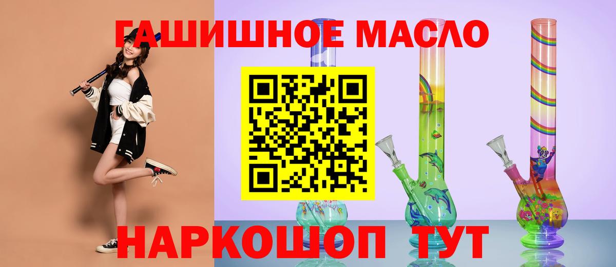 Дистиллят ТГК Wax Апатиты