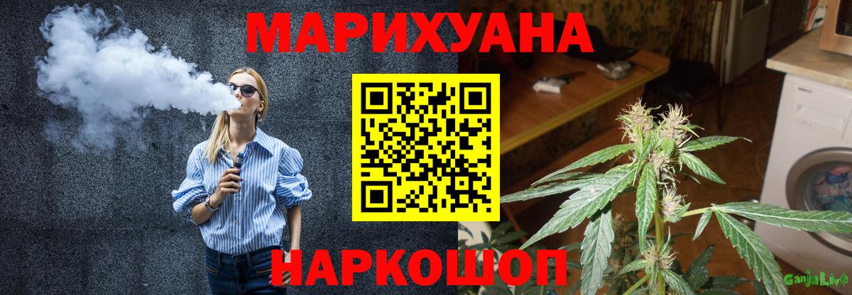 Канабис MAZAR  Канабис Ganja  Апатиты  Бошки Шишки THC 21%  Вход с VPN  Каннабис сатива 