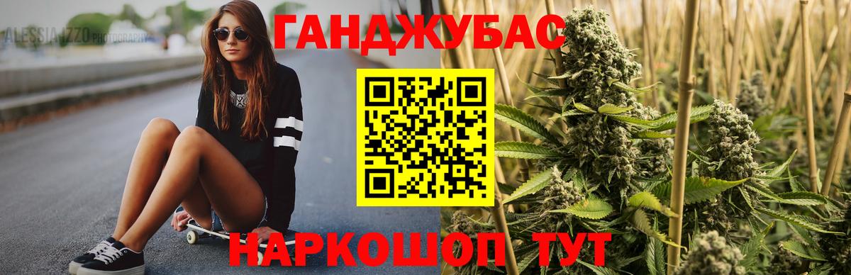 МАРИХУАНА индика Апатиты